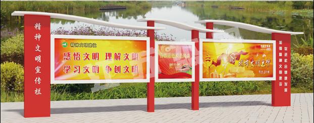 通许宣传栏、公告栏